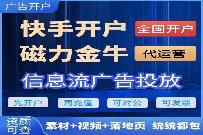 案例分析：如何通过竞价推广公司实现业绩翻倍